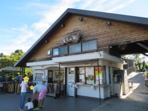 ケーブルカー高尾山駅