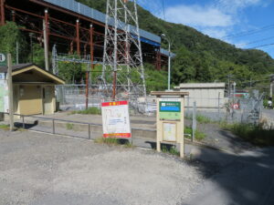 小仏バス停で登山終了！