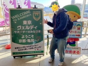 サンガスタジアムのある亀岡駅に到着！