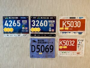 今回のナンバーカード（上段左端）を追加するハメに…