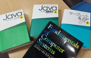 新人教育テキスト
