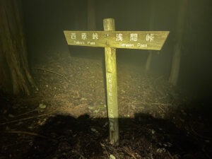 25Km地点を通過